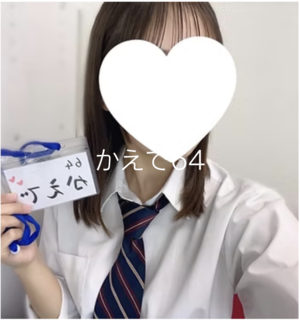 さんの写真