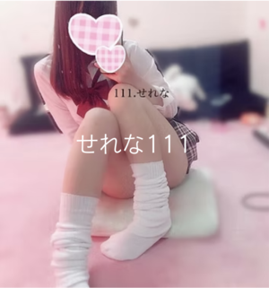 さんの写真