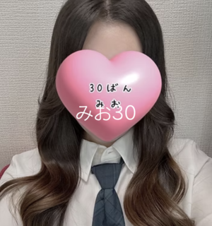 さんの写真